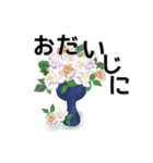 flower flowers2023（個別スタンプ：18）