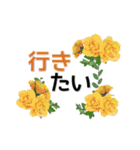 flower flowers2023（個別スタンプ：19）