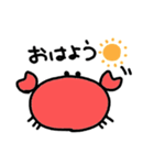 ゆるいカニさん（個別スタンプ：1）