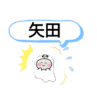 愛知県常滑市町域おばけはんつくん常滑駅（個別スタンプ：2）