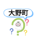 愛知県常滑市町域おばけはんつくん常滑駅（個別スタンプ：7）