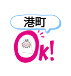 愛知県常滑市町域おばけはんつくん常滑駅（個別スタンプ：12）