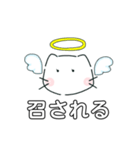 ネコ？みたいなスタンプ（個別スタンプ：1）