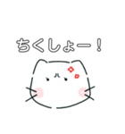 ネコ？みたいなスタンプ（個別スタンプ：4）