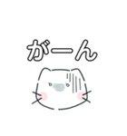 ネコ？みたいなスタンプ（個別スタンプ：7）