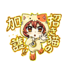 ［修正版］るどのソシャゲ特化LINEスタンプ（個別スタンプ：15）