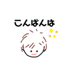 みーちゃん☆日常会話（個別スタンプ：4）
