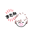 みーちゃん☆日常会話（個別スタンプ：20）