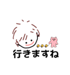 みーちゃん☆日常会話（個別スタンプ：32）
