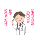 Dr.君 1（個別スタンプ：4）