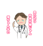 Dr.君 1（個別スタンプ：5）