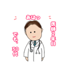 Dr.君 1（個別スタンプ：6）