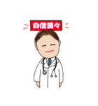 Dr.君 1（個別スタンプ：8）