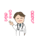 Dr.君 1（個別スタンプ：9）