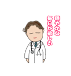 Dr.君 1（個別スタンプ：10）