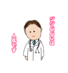 Dr.君 1（個別スタンプ：11）