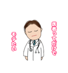 Dr.君 1（個別スタンプ：13）