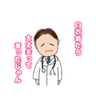 Dr.君 1（個別スタンプ：14）