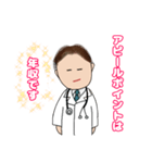 Dr.君 1（個別スタンプ：15）