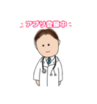 Dr.君 1（個別スタンプ：16）