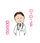 Dr.君 1（個別スタンプ：17）