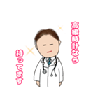 Dr.君 1（個別スタンプ：18）