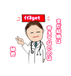 Dr.君 1（個別スタンプ：19）