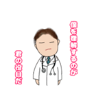 Dr.君 1（個別スタンプ：20）