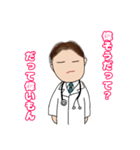 Dr.君 1（個別スタンプ：21）