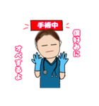 Dr.君 1（個別スタンプ：22）