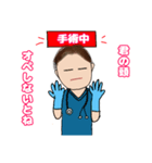 Dr.君 1（個別スタンプ：23）