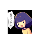 おかっぱの女の子です（個別スタンプ：1）