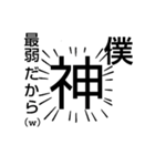 そうと神シールとニワトリ2（個別スタンプ：1）