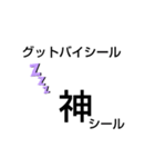 そうと神シールとニワトリ2（個別スタンプ：6）