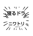 そうと神シールとニワトリ2（個別スタンプ：7）