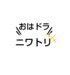 そうと神シールとニワトリ2（個別スタンプ：8）