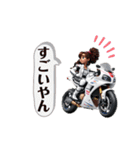 バイク女子の関西弁スタンプ（個別スタンプ：17）