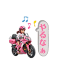 バイク女子の関西弁スタンプ（個別スタンプ：30）