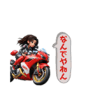 バイク女子の関西弁スタンプ（個別スタンプ：38）