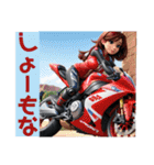 バイク女子の関西弁スタンプ（個別スタンプ：40）