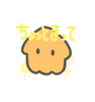 カラフルイカ（個別スタンプ：3）