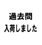 高専のつぶやき（個別スタンプ：11）