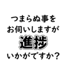 高専のつぶやき（個別スタンプ：12）