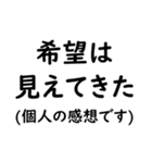 高専のつぶやき（個別スタンプ：14）