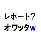 高専のつぶやき（個別スタンプ：16）