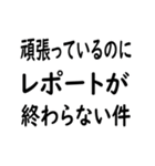 高専のつぶやき（個別スタンプ：17）