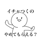 ちょっと雑なシンプル返事（・▽・）（個別スタンプ：13）