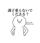 ちょっと雑なシンプル返事（・▽・）（個別スタンプ：14）