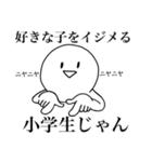 ちょっと雑なシンプル返事（・▽・）（個別スタンプ：27）