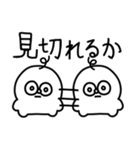 お米スタンプ おばかっち大作戦（個別スタンプ：35）